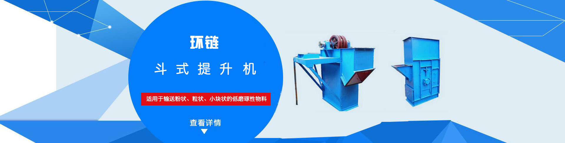 TH、HL環(huán)鏈提升機(jī)